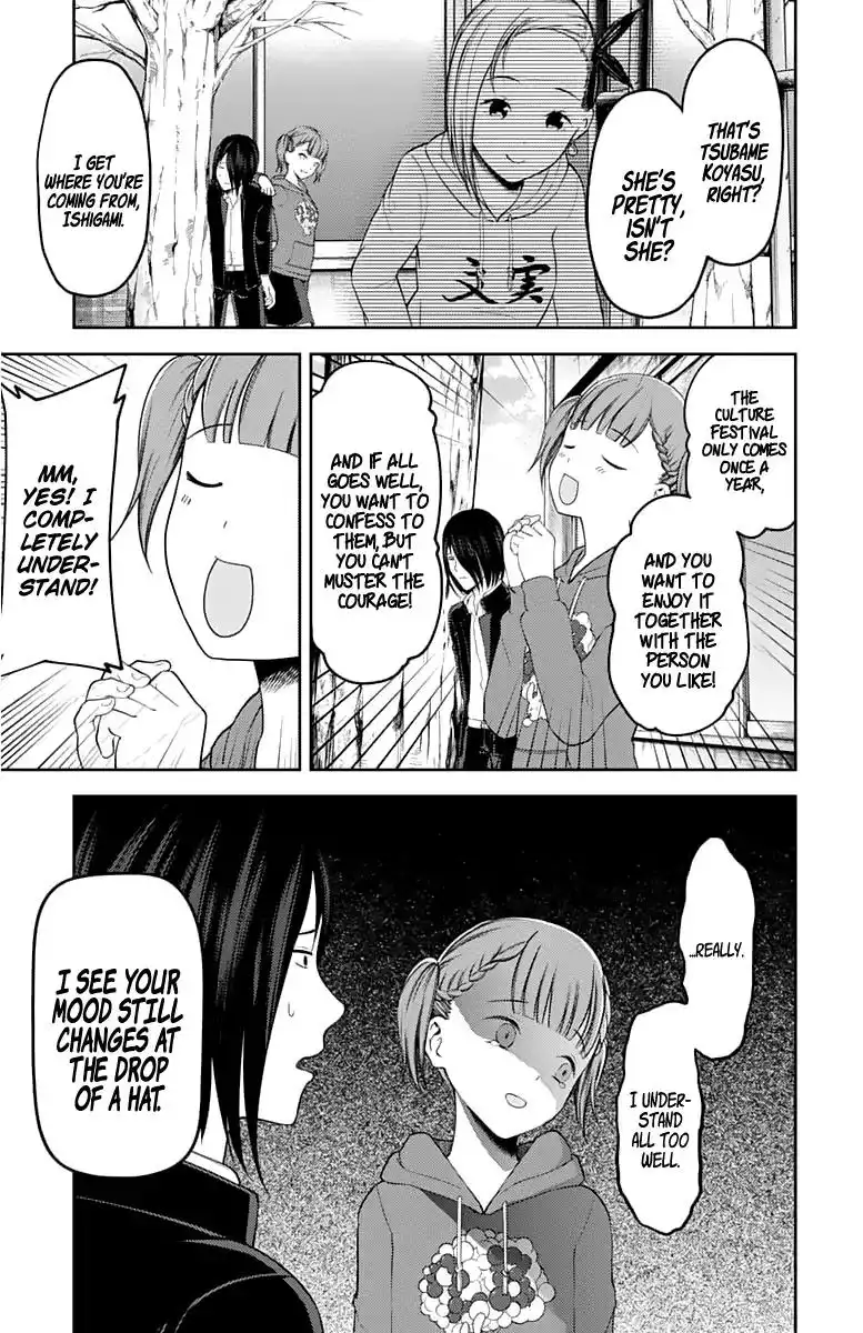 Kaguya-sama wa Kokurasetai - Tensai-tachi no Renai Zunousen Chapter 124 6